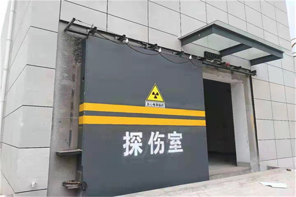 江北工业探伤铅门/房